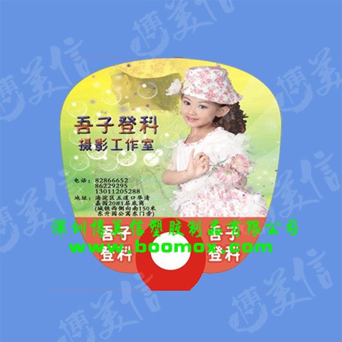 供应广告扇，EVA广告扇